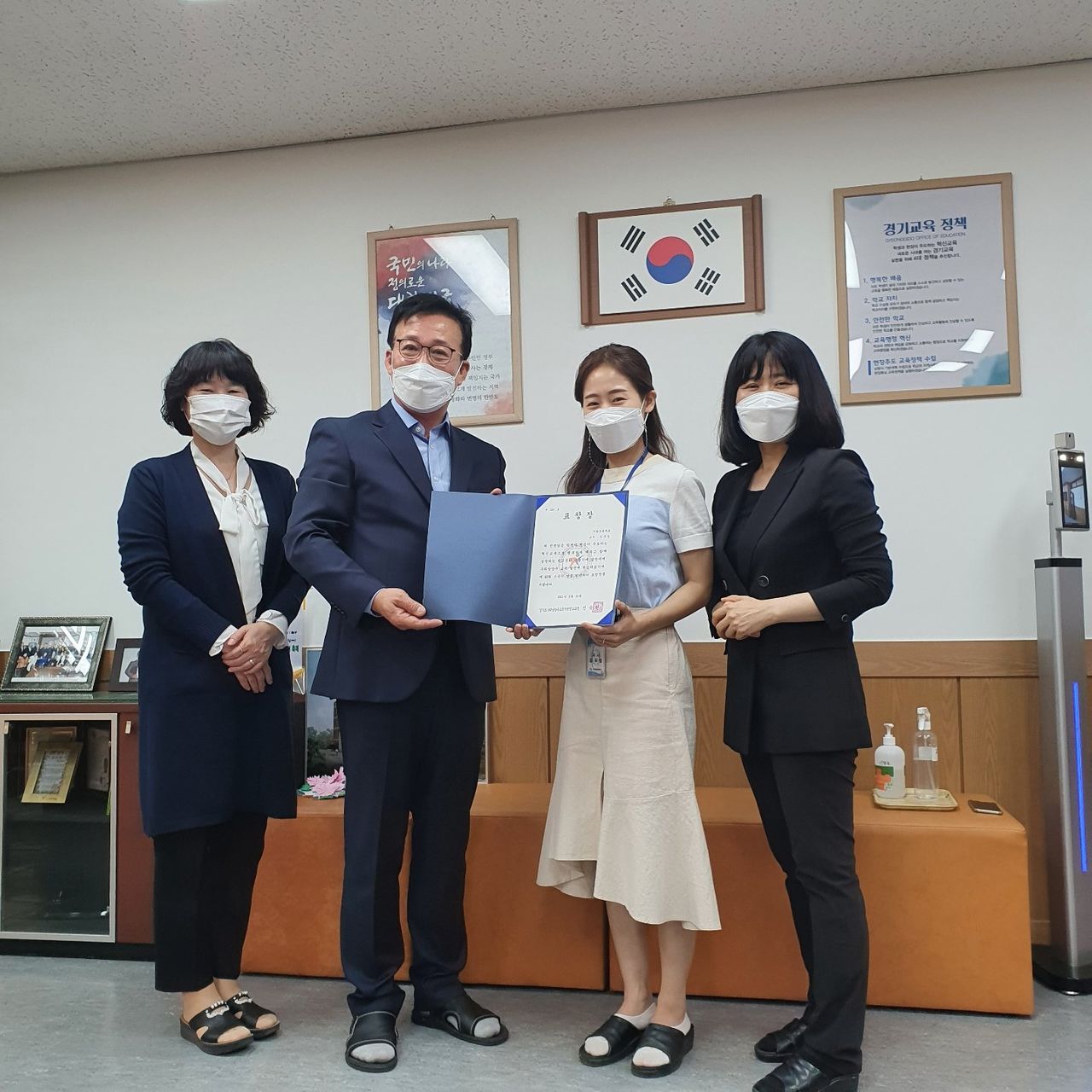 제 40회 스승의 날 기념 표창